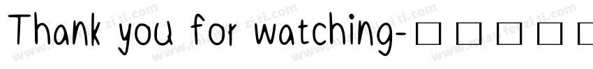 Thank you for watching字体转换